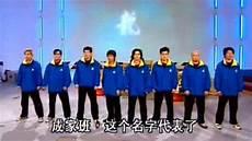 成龙为什么不捧成家班