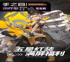 圣少女游戏