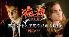 艾玛沃特森森