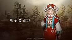 啃噬黑色沙漠城通缉犯