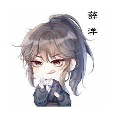 lofter薛洋同人文