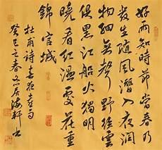 红字结尾的诗句