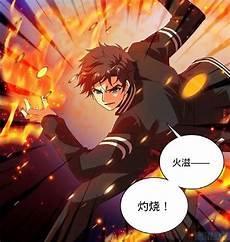 莫凡的八个系觉醒顺序