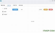 《本能》百度网盘