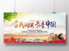 十本必看的青春励志书籍