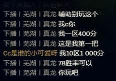 然后呢小说爪一锤