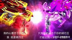 穿越铁甲威虫之星之祈愿