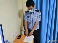 女m学生自调任务微博