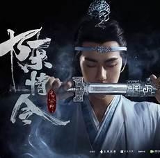 姑苏蓝氏抹额的意义
