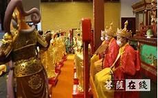 大供天仪轨全文