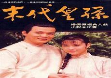 黎明和周海媚的情史