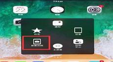 qq录屏没有声音