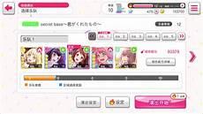 冈八郎为什么不杀滑瓢