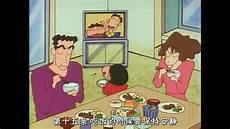 蜡笔小新特别版变成小学生
