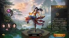 征途手机游戏