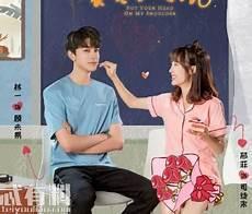 致我们暖暖的小时光徐婕儿顾未易