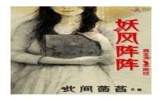 丧病大学逐光