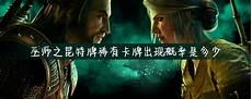 神之义眼图片