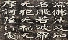 颜沫墨北铭重生小说