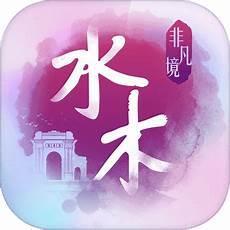 恋胭的作者惊蛰还写过哪些小说