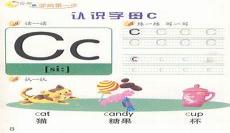 青蛙英语怎么说读发音