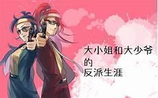 小青天司徒公图片