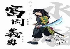 鬼灭之刃九柱性转