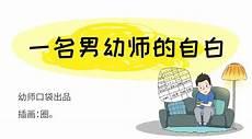 体验当老师的感受作文