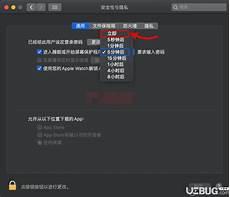 mac怎么设置睡眠下载东西