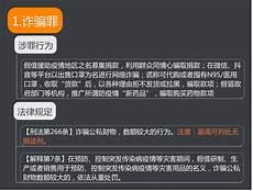 致命侵占只有五章吗