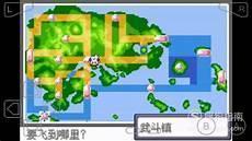口袋妖怪mega进化图鉴