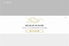 超话被封是为什么