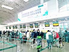揭阳今日头条新闻