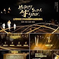 年终奖怎么算个税