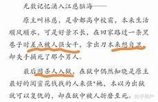 古装病弱受有心脏病