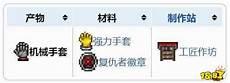 刘墉的结局
