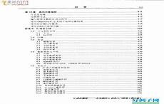 算法导论pdf下载