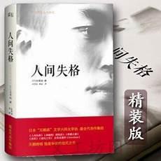 守夜者4在线免费看