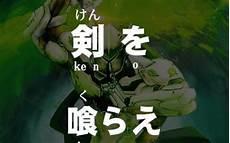 源氏大招喊的什么中文