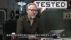 亚当是第一个被造的人吗